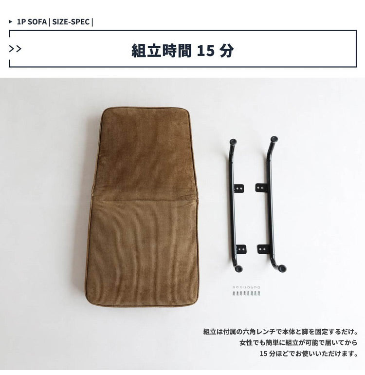 ソファ 1人掛け 脚付き リクライニング 1人用 おしゃれ 北欧 ローソファ ロータイプ ヴィンテージ レザー スチール ブラウン 省スペース 一人暮らし(代引不可)