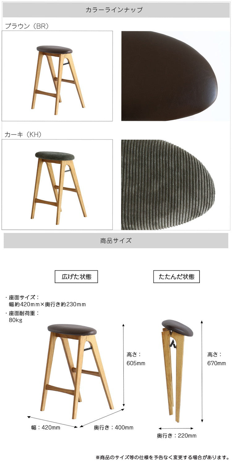 スツール 折りたたみ 幅42 奥行40 高さ60.5cm ハイチェア 木脚 天然木 コンパクト 折り畳み式 カウンターチェア ヴィンテージ風 リビング ダイニング ワンルーム 玄関 椅子 折りたたみ椅子 ST-3748(代引不可)