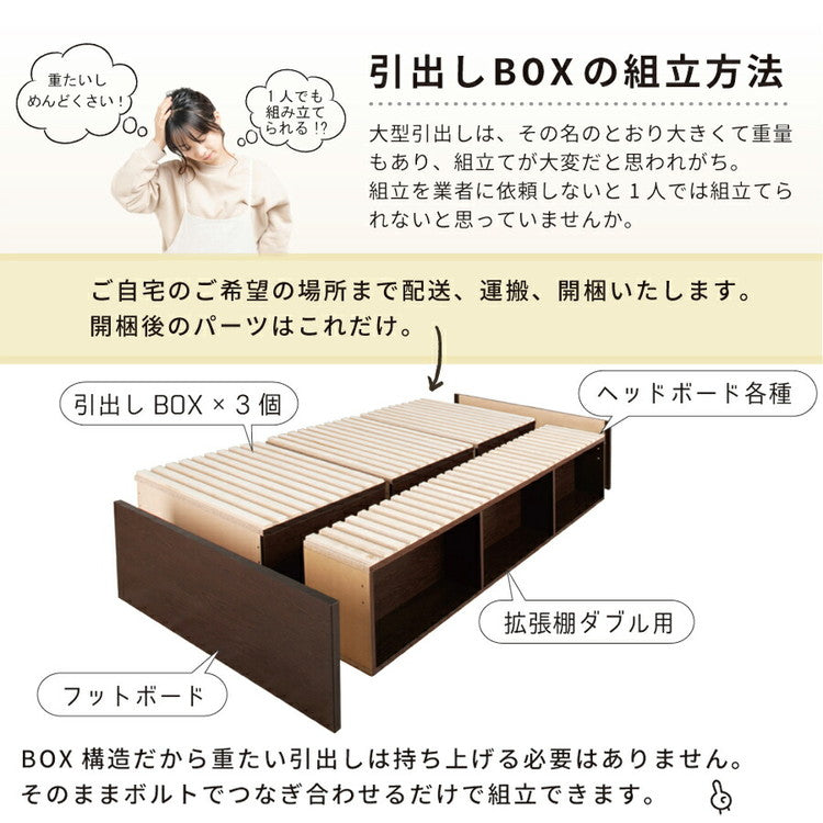ベッド ダブル 収納付き 日本製 フレームのみ 大容量 ベッドフレーム 木製 引き出し付き 収納ベッド 木製ベッド シンプル インテリア 北欧 おしゃれ かわいい 寝室 新生活(代引不可)