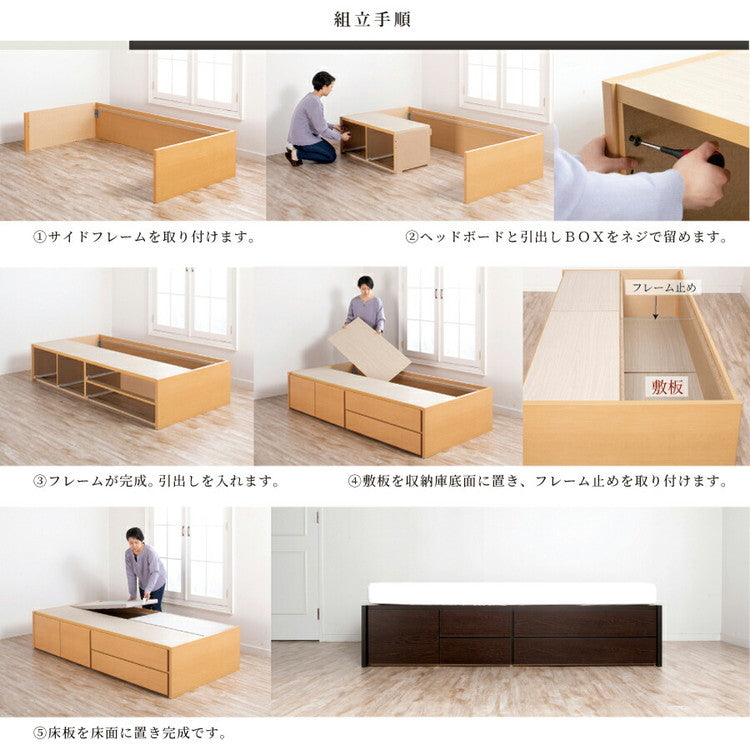 ベッド セミシングル 収納付き 日本製 フレームのみ 大容量 スライドレール付き ベッドフレーム 木製 引き出し付き 収納ベッド 木製ベッド シンプル インテリア 北欧(代引不可)