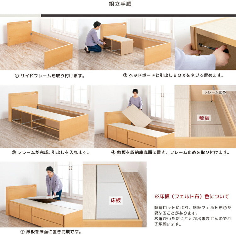 ベッド セミシングル 収納付き 日本製 宮付き コンセント フレームのみ 大容量 ベッドフレーム 木製 引き出し付き 収納ベッド 木製ベッド シンプル インテリア 北欧(代引不可)
