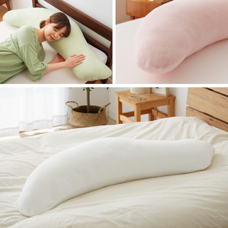 抱き枕 妊婦 洗える 日本製 テイジン製中綿使用 専用カバー付き 横向き リラックス マタニティ プレゼント ギフト かわいい 快眠 抱きまくら だきまくら 枕 クッション まくら
