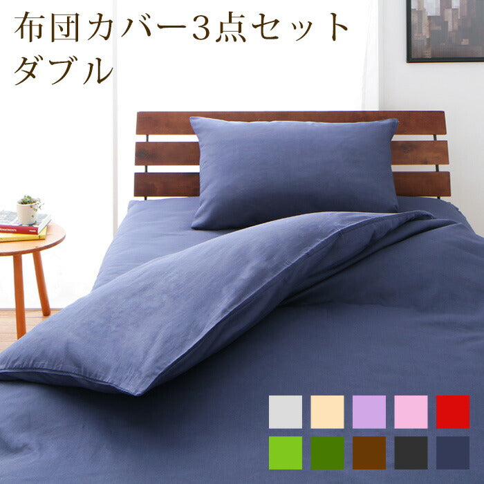 掛け布団カバー ベットカバー 敷き布団カバー 綿生地 高級洋風花柄 布団カバー シングル セミダブル ダブル クイーン t132 コットン 生地 布団カバーの通販