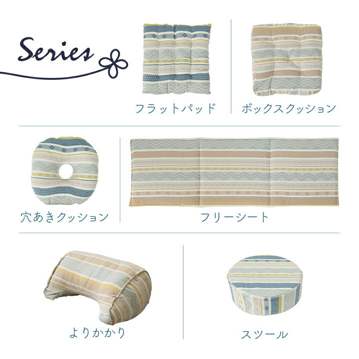 クッション 約55×35cm 日本製 よりかかる セアテ くつろぐ 幾何学模様 洗える 寄りかかり 背もたれ おしゃれ 国内綿入れ加工 ソファ 枕 スマホクッション 読書(代引不可)