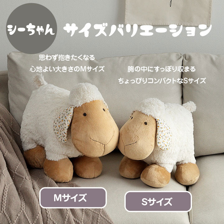 ぬいぐるみ Sサイズ 動物 かわいい 羊 抱き枕 まくら 枕 可愛い ホワイト ひつじ ふかふか 小さい ベビー 誕生日 ギフト プレゼント おすすめ 子供 フカフカ ふかふか(代引不可)