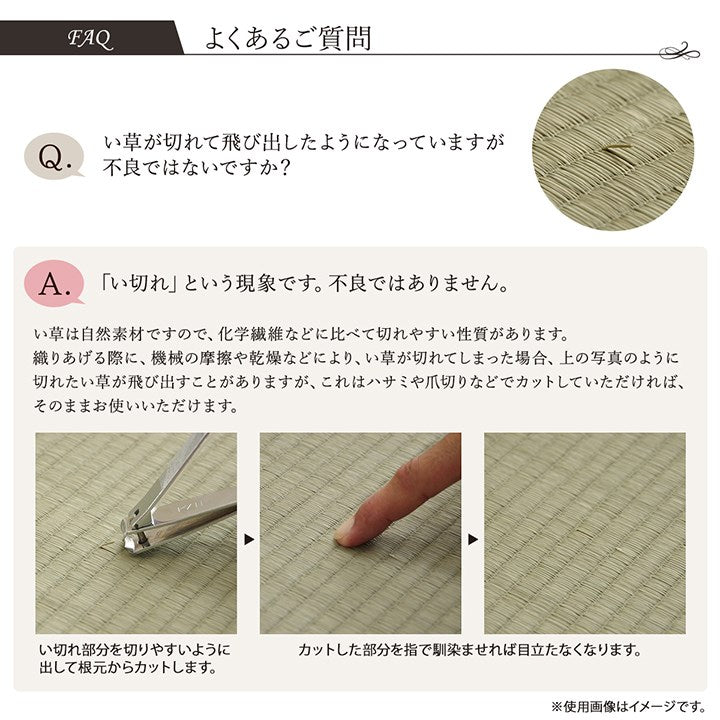 カーペット 約80×240cm 廊下 敷 敷き 国産 純国産 日本製 い草 抗菌防臭 モダン 自然素材 不織布 ラグ 絨毯 じゅうたん インテリア 北欧 おしゃれ オールシーズン 新生活 シンプル(代引不可)