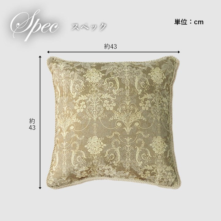 クッション 背当て ソファー エレガンス 国産 日本製 ベージュ 約43×43cm エレガンス(代引不可)