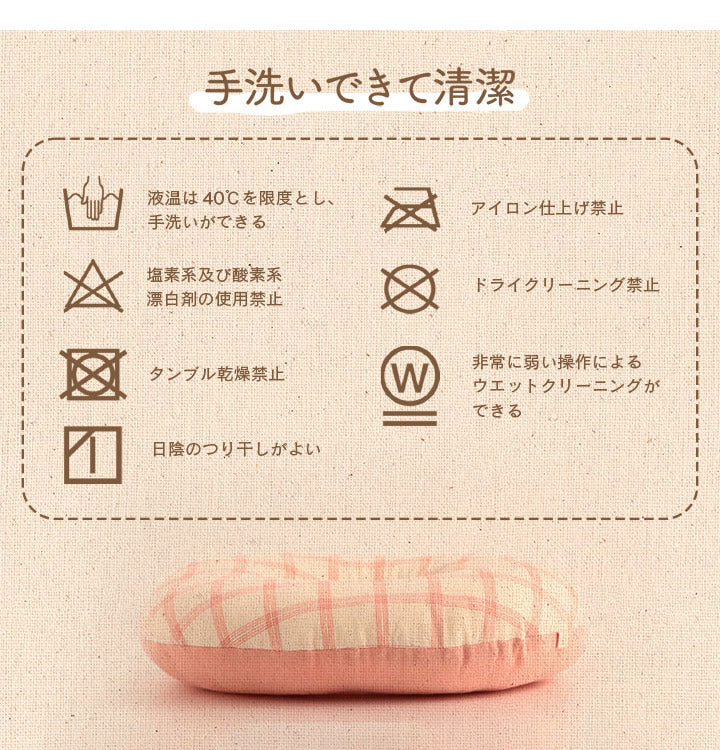 オーガニックコットン シートクッション 円形 円座 穴あき 洗える 日本製 綿100% チェック 約35cm丸 おしゃれ かわいい マタニティ 妊婦 ママ ギフト プレゼント エミリー(代引不可)
