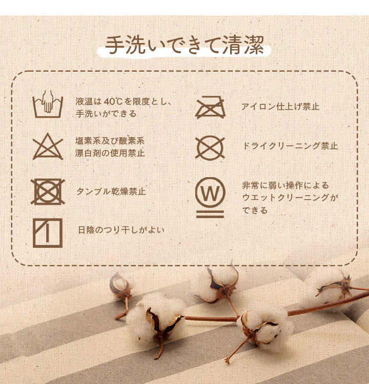 オーガニックコットン ソファパッド クッション フリーシート 43×130cm 洗える 車 日本製 綿100% ボーダー ソファカバー アウトドア ペット 汚れ防止 おしゃれ かわいい フロー(代引不可)