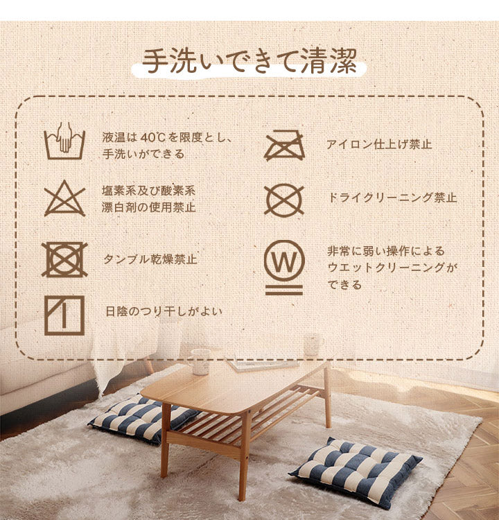 オーガニックコットン クッション シート 四角 椅子 43×43cm 日本製 洗える 綿100% ボーダー チェア いす シートクッション 角型 おしゃれ かわいい フロー(代引不可)