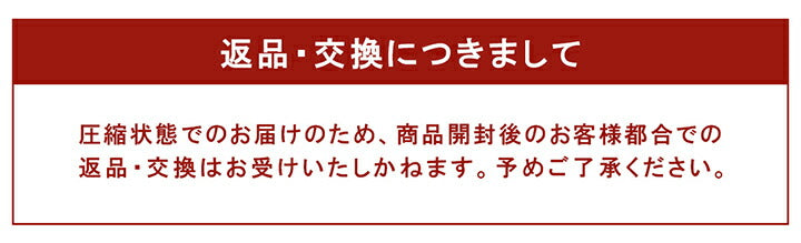 冷感ラグ 長方形 冷たい 3畳 180×240cm 滑りにくい 防音 ボリューム 厚い へたりにくい シンプル 無地(代引不可)
