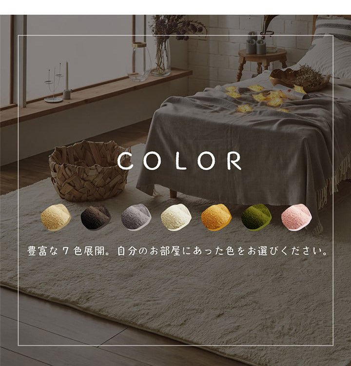 ラグ カーペット ふわふわ 洗える 長方形 200×250cm 3畳 滑りにくい 無地 コンパクト オールシーズン 床暖房 ホットカーペット対応 おしゃれ かわいい フィリップ2(代引不可)