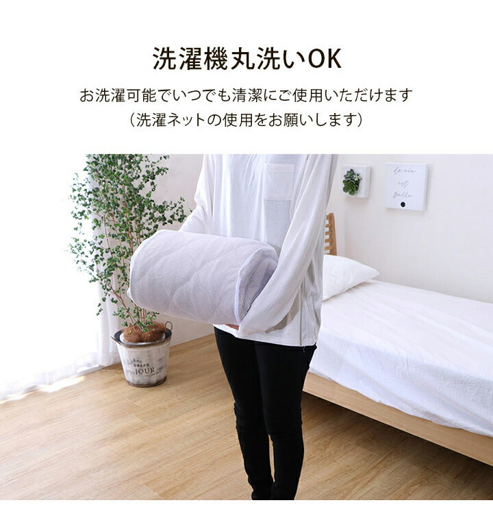マイン ダブル 敷パッド 綿100% 洗える 天竺ニット セ おしゃれ 敷パッド シンプル 年間 新生活 天然素材 140×205cm ダブル(代引不可)