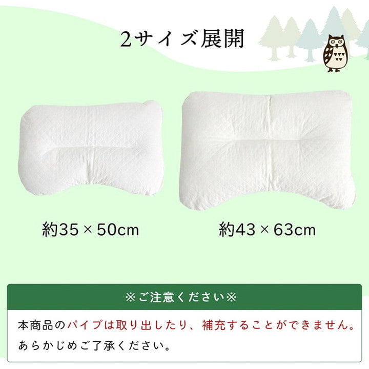 枕 35×50cm ピロー 低反発もっちり枕 もちもち 低反発チップウレタン ひばパイプ 抗菌防臭 日本製 コンパクト 女性 高さ普通 くぼみ 小さめ 通気性 寝具 抗菌 頸椎安定(代引不可)