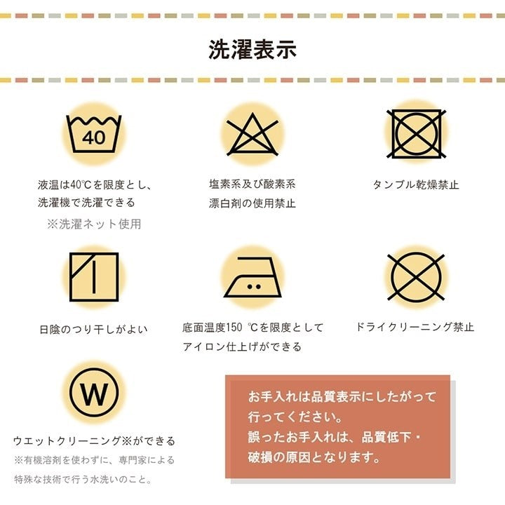 こたつ布団カバー カバー 正方形 単品 洗える ギャッベ柄 撥水 ブラウン 約195×195cm コテージ(代引不可)