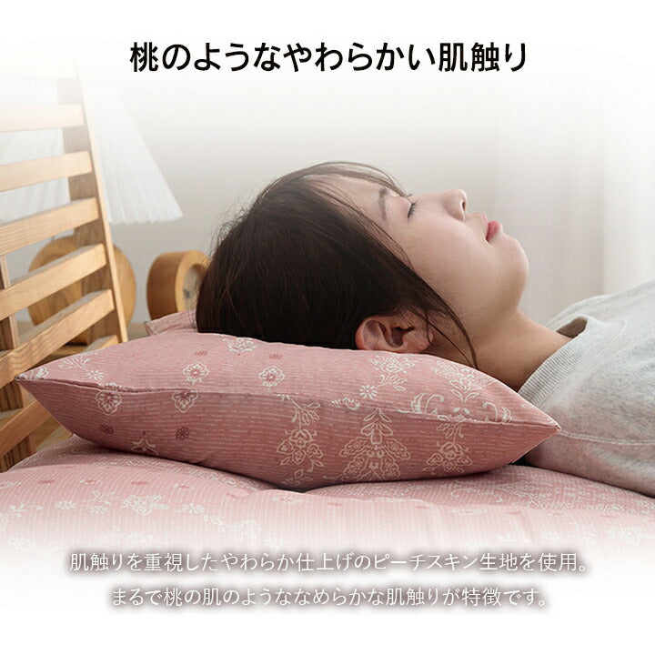 洗えるAZ 平枕 セット 寝具 洗える 清潔 枕 パイプ カバー付き 日本製 約35×50cm マルチブルー(代引不可)