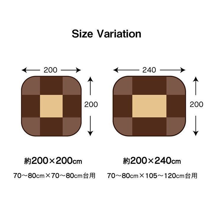 省スペース こたつ布団 長方形 無地 洗える ベージュ 約200×240cm スパット(代引不可)