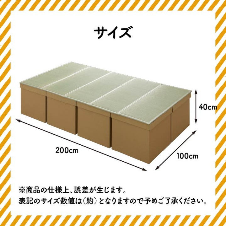 段ボールベッド マットレス い草 100×200cm シングル 高さ40cm 防災 避難 備え ユニット 畳 ベッド 段ボール 床下 収納 組み立て簡単 インテリア オールシーズン(代引不可)