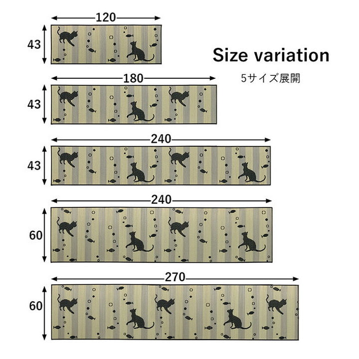キッチンマット 約43×180cm い草 猫 猫柄 かわいい おしゃれ おすすめ い草ラグ 抗菌防臭 国産 日本製 滑り止め ウレタン マット いぐさ インテリア オールシーズン 北欧 キッチン 新生活(代引不可)
