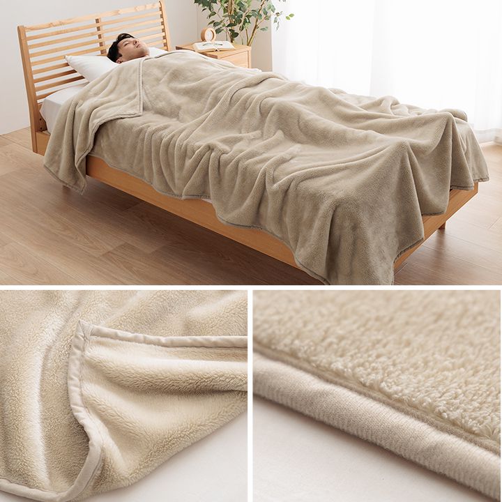 衿くりタイプ 毛布 超ロングシングルサイズ 140×260cm シンプル フランネル なめらか かわいい 温かい 新生活 一人暮らし(代引不可)