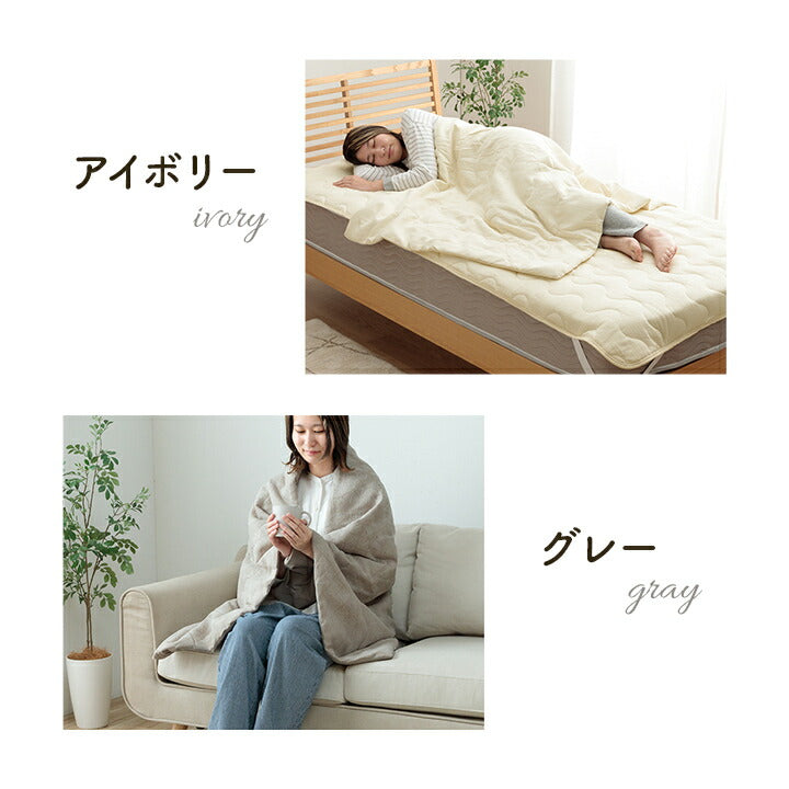 寝具 ハーフケット 100×140 インテリア ジャパンディ おしゃれ かわいい 落ち着く おすすめ 人気 シンプル 洗える やわらか ガーゼ 寝具 サラサラ 快適 綿混(代引不可)