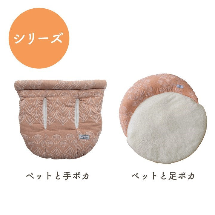 ペット クッション 冬 暖かい 冬用 フェイクファー 抱っこ 袋 グレージュ 約35×40cm マスクロス(代引不可)