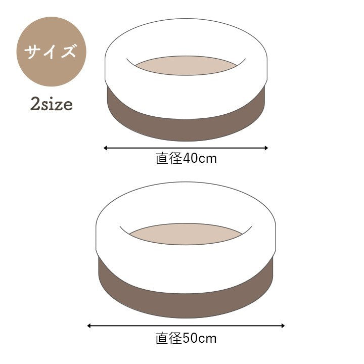 ペット 犬 猫 ベッド ラウンド あったか 冬 保温シート フェイクファー ボア ツイード柄 滑り止め付き ブラウン M 約40cm丸 バラン(代引不可)