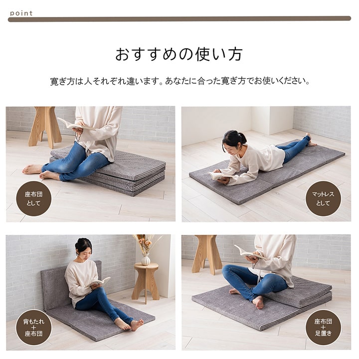マット ごろ寝 4連 四つ折り 滑りにくい 防音 ボリューム 厚い へたりにくい コーデュロイ 無地 ベージュ 約80×180cm かわいい おしゃれ(代引不可)