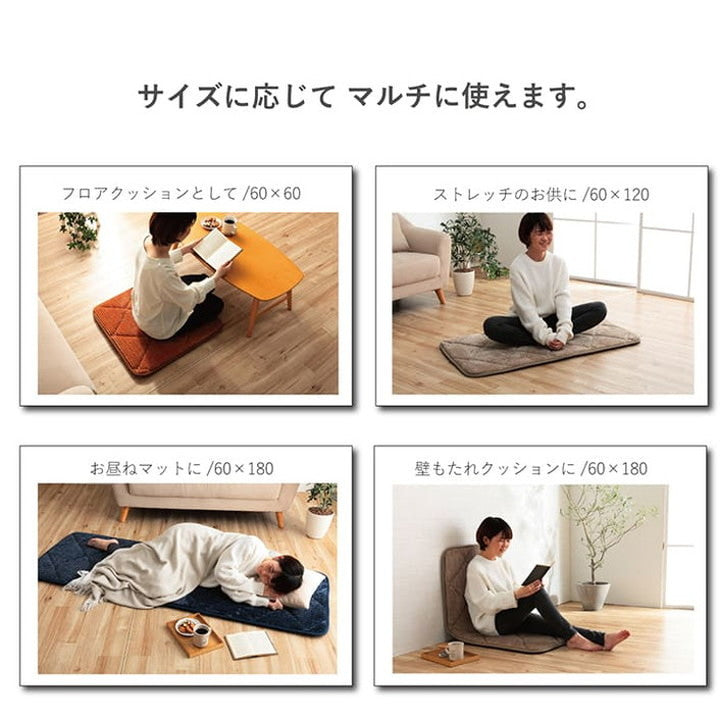 クッション 座布団 正方形 約60×60cm コーデュロイ調 滑りにくい加工 ふかふか キルト 無地 チェア イス インテリア 北欧 かわいい 韓国インテリア おしゃれ オシャレ(代引不可)