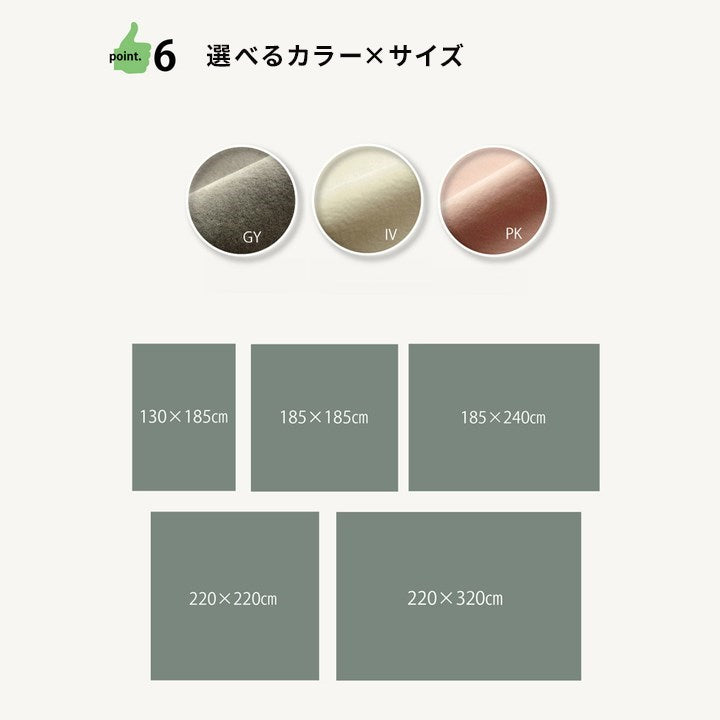 ラグ カーペット 4.5畳 洗える 無地 『イーズ』 グレー 約220×320cm 裏:すべりにくい加工 (ホットカーペット対応) イーズ(代引不可)