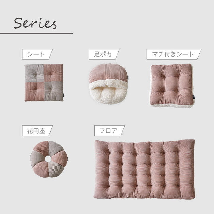 足ポカクッション ぽかぽか 足 おしゃれ くすみカラー コーデュロイ調 約40×45cm シンプル かわいい 暖かい デスクワーク 温かい ピンク 黄色 イエロー(代引不可)