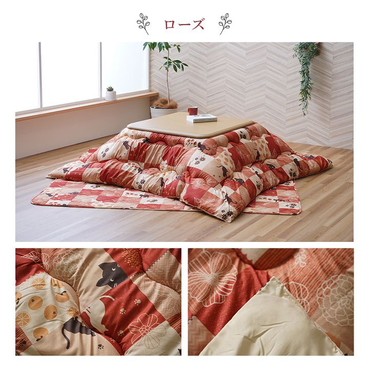 こたつ布団 掛敷セット 190×240cm 長方形 こたつ掛布団 こたつ敷布団 おしゃれ 北欧 猫柄 ねこ かわいい ピーチスキン加工 節電 省エネ シンプル 新生活 一人暮らし(代引不可)