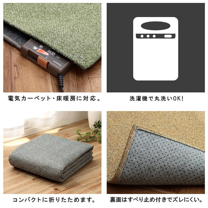 ラグ 長方形 約4畳 約200×290cm 洗えるジャガード織 ヘリンボーン シンプル 滑りにくい コンパクト オールシーズン ホットカーペット対応 床暖房対応 インテリア 北欧 おしゃれ(代引不可)