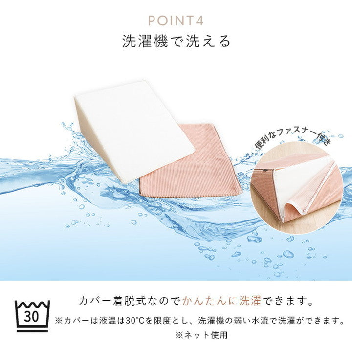 フランネルベッドレストピロー 40×20cm 肌触りなめらか ふっくら ウレタン あったか 洗える 清潔 クッション ごろ寝クッション リラックス 一人暮らし 仰向け うつ伏せ(代引不可)