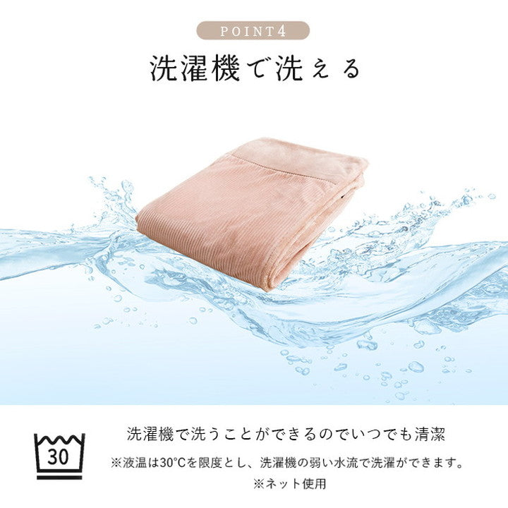 フランネル掛カバー シングルサイズ 150×210cm S 肌触りなめらか ボリューム あったか 洗える 清潔 おしゃれ シンプル かわいい 一人暮らし コーデュロイ調(代引不可)