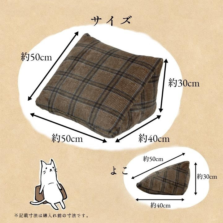 クッション チェック カジュアル 寄りかかり 背もたれ ブラウン 約50×40×30cm カリス(代引不可)