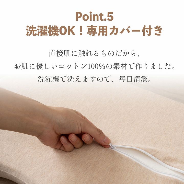 首やすらぎ枕 35×54cm 横向き寝 肩こり軽減 弾力性 復元性 専用カバー付き 洗濯可能 まくら 枕 プレゼント 敬老(代引不可)
