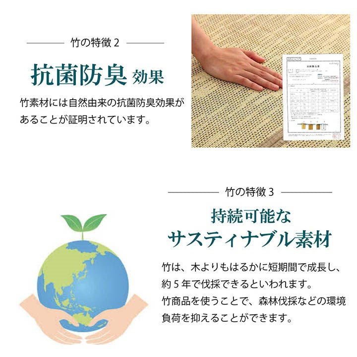 ラグ 約180×180cm バンブー 竹 カーペット 敷物 夏 自然素材 おしゃれ 抗菌 防臭 カーペット 絨毯 じゅうたん マット 北欧 インテリア オールシーズン 新生活 シンプル リビング(代引不可)