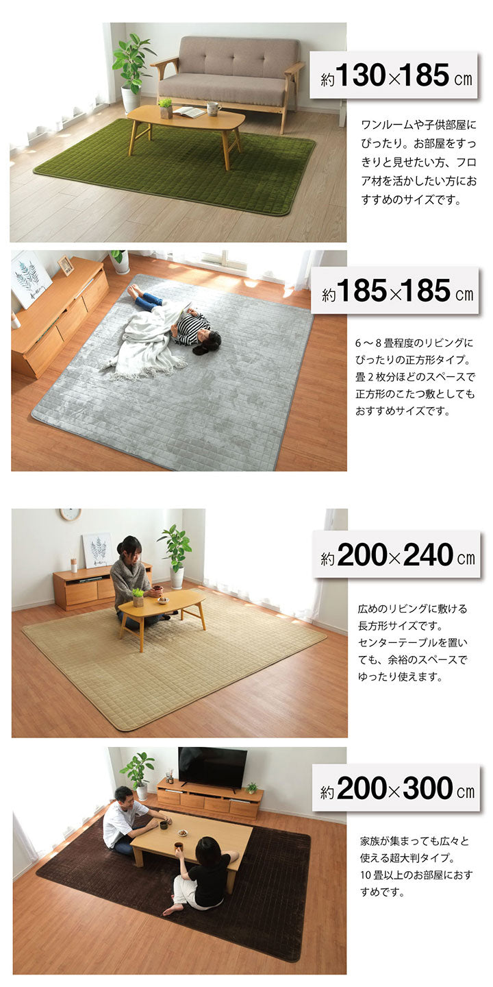 ラグ 約130×185cm 滑りにくい 暖かい 保温 蓄熱 断熱 アルミ 無地 ホットカーペット対応 カーペット 絨毯 じゅうたん マット インテリア 北欧 おしゃれ オールシーズン 新生活(代引不可)