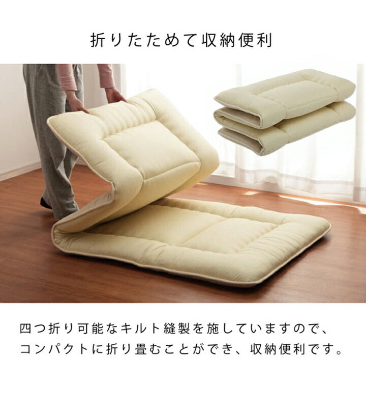 滅ダニ ダブル 製品 寝具 清潔 快適 敷き布団 ダニ増殖抑制 日本製 無地 シンプル ダブルロング 約140×210cm(代引不可)