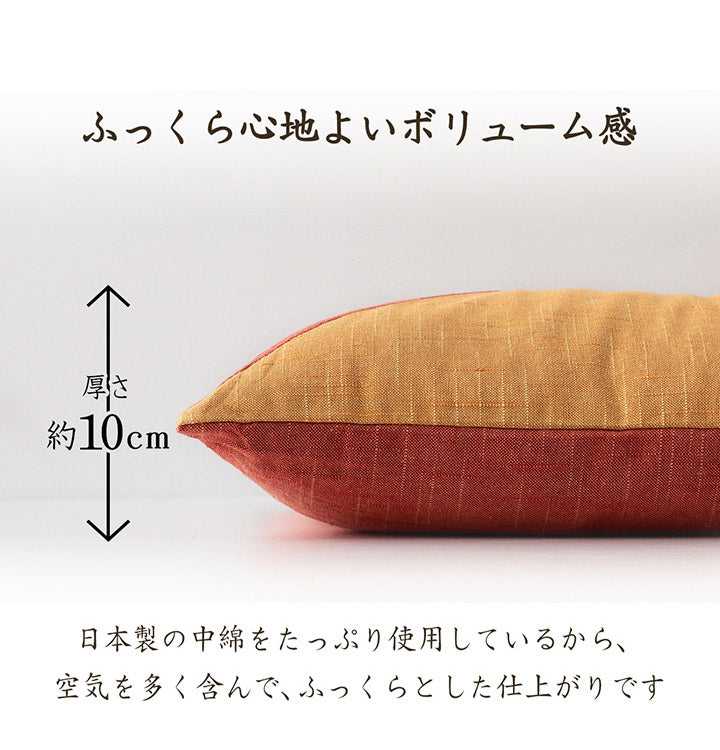 和モダン 座布団 日本製 国産 和室 洋室 先染め 織物 綿 約60×60cm おしゃれ かわいい ざぶとん もえ(代引不可)