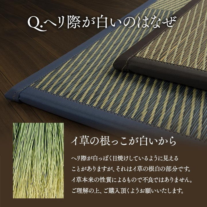 い草 ユニット畳 半畳 正方形 約82×82×1.7cm 単品 システム畳 畳 置き畳 ジョイントマット プレイマット フロアマット 消臭 抗菌防臭 市松 カーペット 絨毯 じゅうたん インテリア おしゃれ北欧(代引不可)