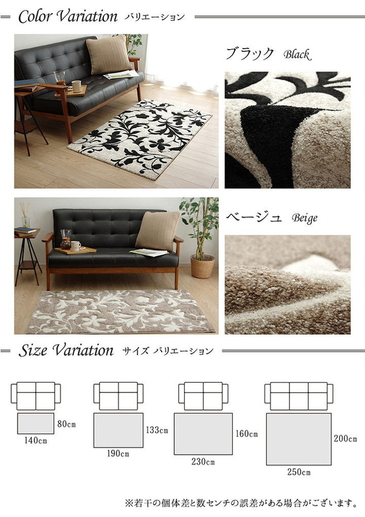 カーペット 約80×140cm ラグ マット トルコ ウィルトン 織り カービング 抗菌 防臭 消臭 へたりにくい エレガント インテリア オールシーズン 北欧 おしゃれ ラグマット 絨毯 じゅうたん 新生活(代引不可)