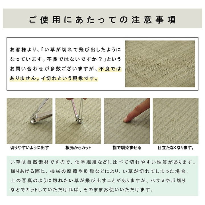 ユニット畳 日本製 い草 約70×70×1.5cm 6P 国産 置き畳 簡単 和室 3層 滑り止め加工 不織布 吸湿 空気清浄 消臭 防炎 簡単設置 コンパクト 省スペース インテリア おしゃれ 北欧(代引不可)