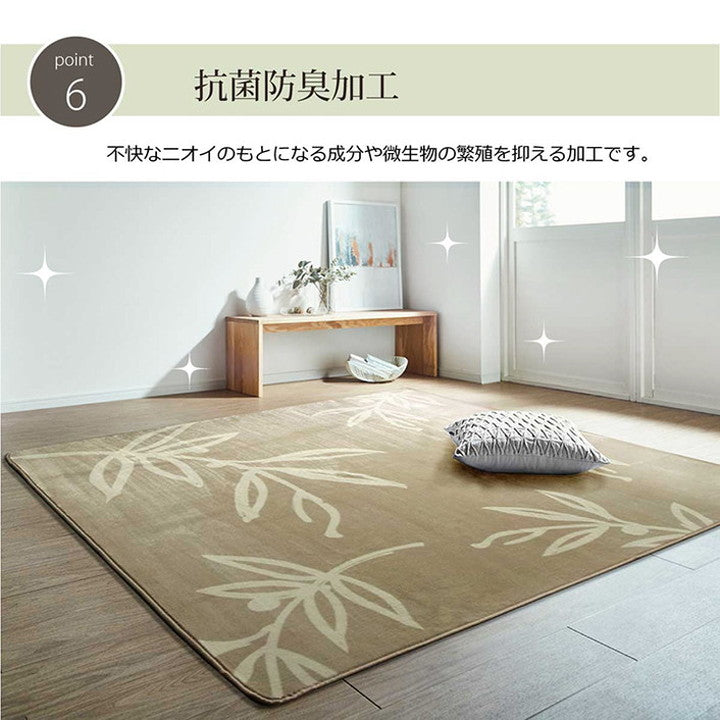 ラグ 3畳 約200×250cm カーペット 洗える 花柄 リーフ柄 ホットカーペット対応 フランネル 丸洗い 洗濯可能 滑り止め加工 軽量 コンパクト 省スペース インテリア 北欧 おしゃれ かわいい 新生活(代引不可)