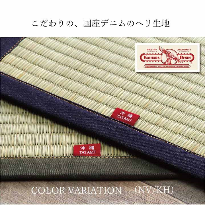 ラグ マット 128×200cm い草 夏用 沖縄ビーグ 調温 空気浄化 消臭 不織布 国産 日本製 インテリア おしゃれ オールシーズン 和室 カーペット 絨毯 じゅうたん 新生活 シンプル(代引不可)