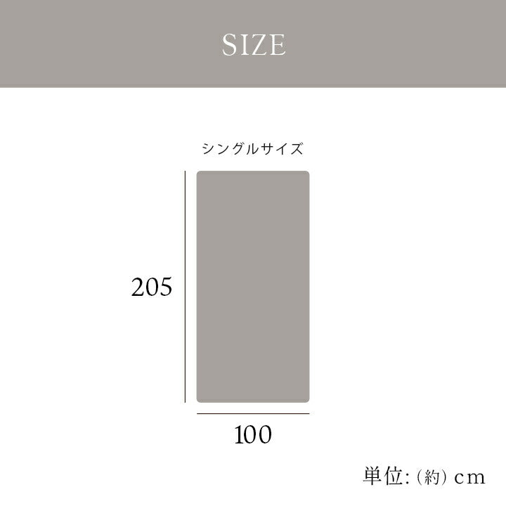 敷パッド 100×205cm 長方形 シングル 洗える 蓄熱わた入り 再生ポリエステル綿 肌触りなめらか ボリューム あったか 清潔 寝具 暖かい ベッド おしゃれ 北欧 かわいい 寝室(代引不可)