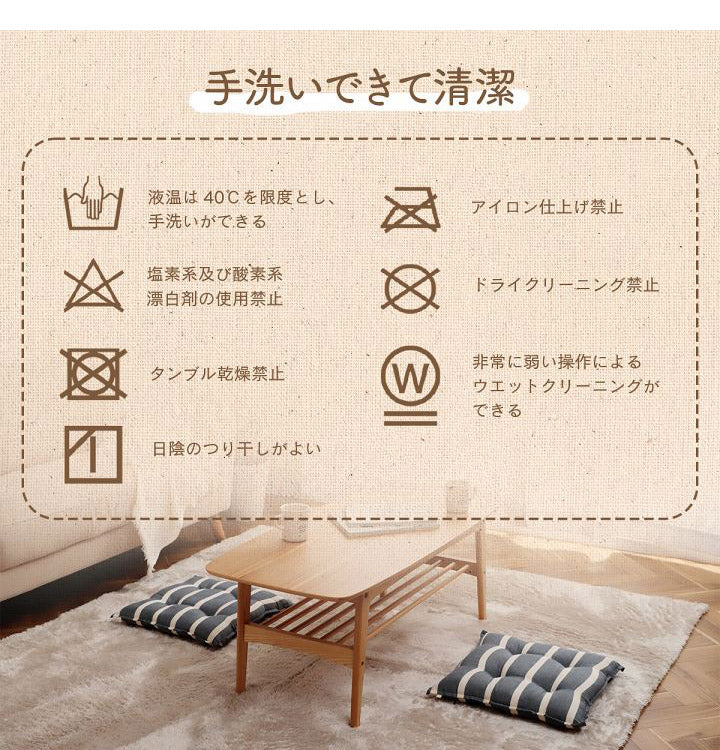 オーガニックコットン クッション シート 角丸 椅子 43×43cm 日本製 洗える 綿100% ボーダー チェア いす シートクッション おしゃれ かわいい ポール(代引不可)