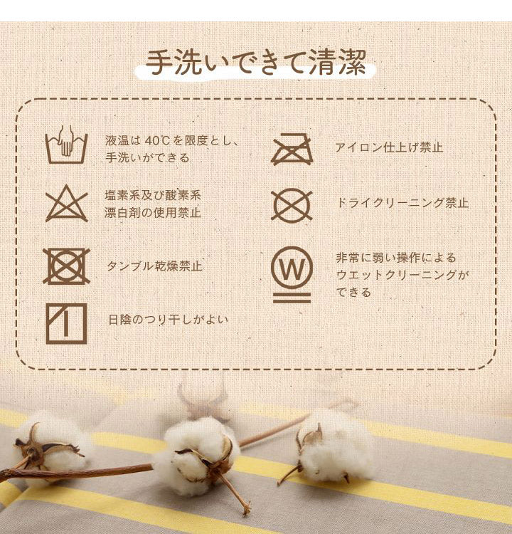 オーガニックコットン ソファパッド クッション フリーシート 43×130cm 洗える 車 日本製 綿100% ボーダー ソファカバー アウトドア ペット 汚れ防止 おしゃれ かわいい ポール(代引不可)