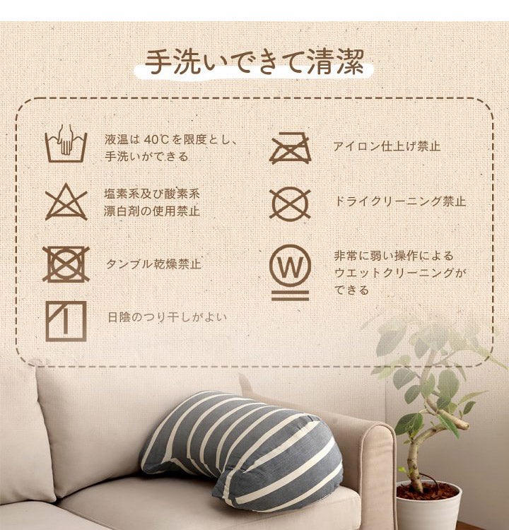 オーガニックコットン 多機能クッション 洗える 寄りかかり 日本製 綿100% ボーダー 背もたれ 約60×35×25cm おしゃれ かわいい 三角クッション スマホ ゲーム ゲーミング ポール(代引不可)
